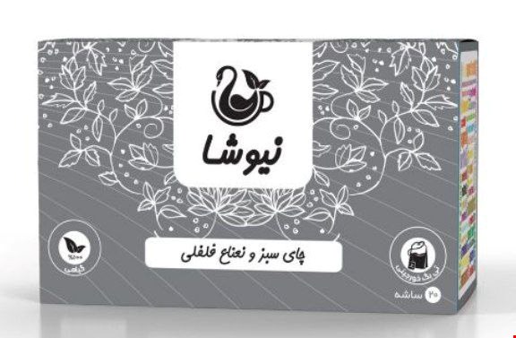 چای سبز و نعناع فلفلی