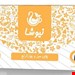 دمنوش درمانی