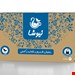 دمنوش گیاهی 