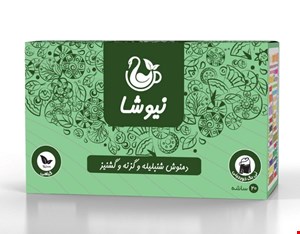 دمنوش شنبلیله و گزنه و گشنیز