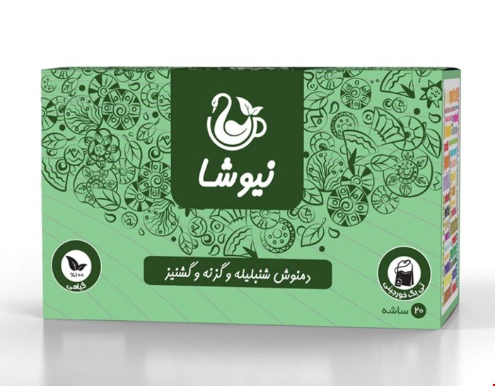 دمنوش شنبلیله و گزنه و گشنیز