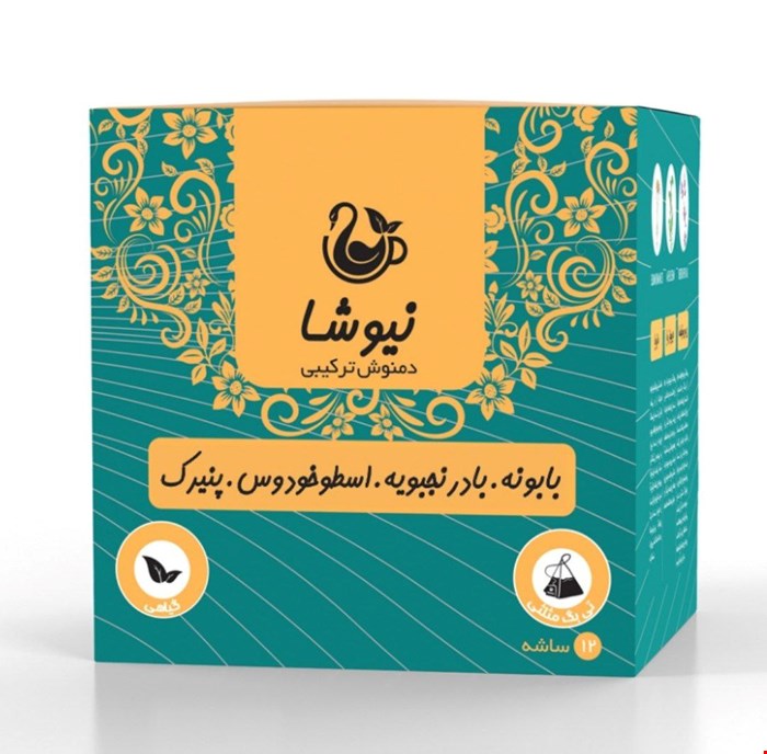  بابونه و بادرنجبویه و استخدوس و پنیرک 