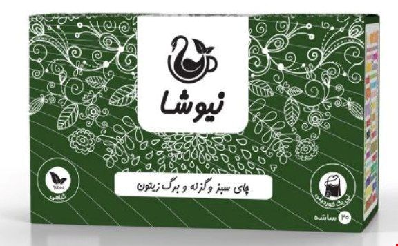 چای سبز و گزنه و برگ زیتون