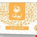 دمنوش درمانی
