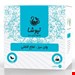 دمنوش درمانی