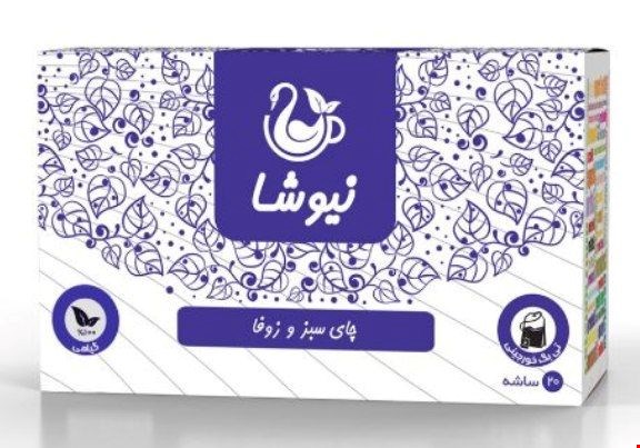 چای سبز و زوفا
