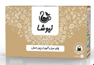 چای سبز و آلوئه ورا و پودر عسل