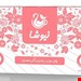 دمنوش درمانی