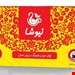 دمنوش درمانی