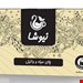 دمنوش درمانی و مصرفی