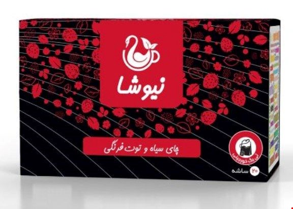 چای سیاه و توت فرنگی