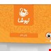 دمنوش درمانی و مصرفی