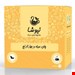 دمنوش درمانی و مصرفی