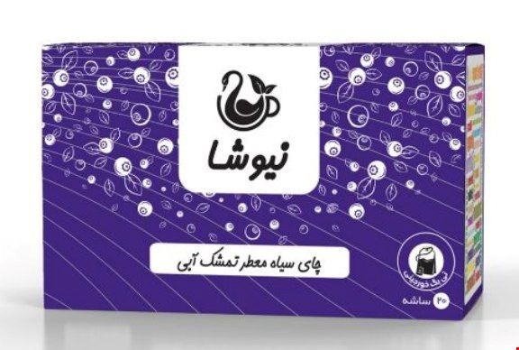 چای سیاه و تمشک آبی (بلوبری)