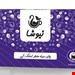 دمنوش درمانی