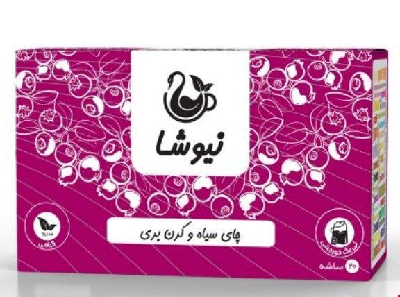 چای سیاه و کِرَنبِری