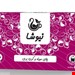دمنوش درمانی 