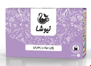 چای سیاه و زعفران