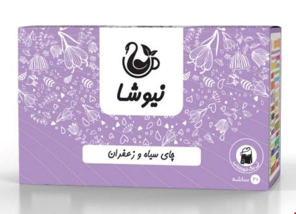چای سیاه و زعفران