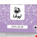 دمنوش درمانی و مصرفی