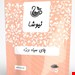 مصرفی