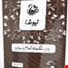 مصرفی