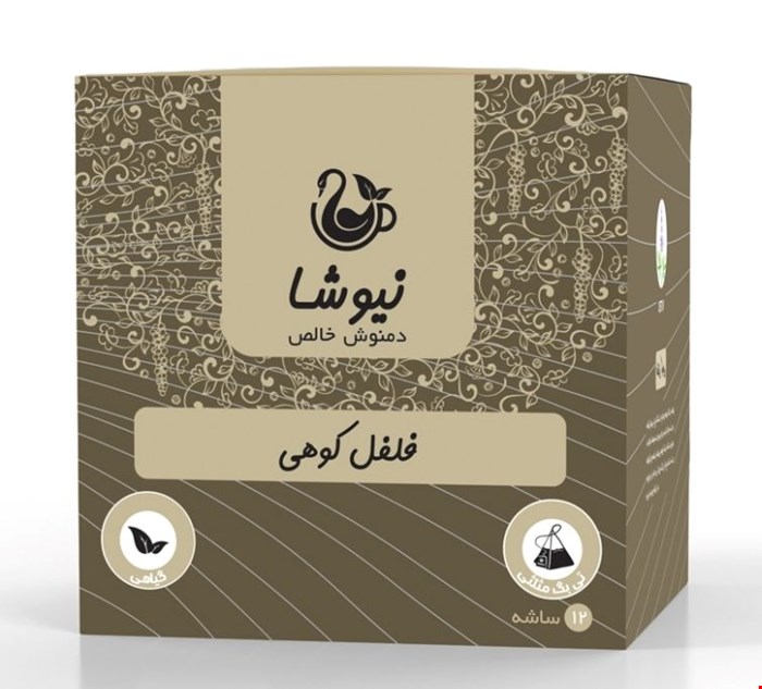 فلفل کوهی 