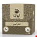 دمنوش درمانی