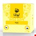 دمنوش درمانی و مصرفی