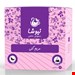 دمنوش درمانی