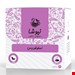 دمنوش درمانی