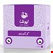 دمنوش درمانی