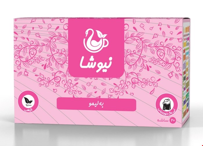 به لیمو
