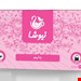 دمنوش درمانی