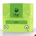 دمنوش درمانی