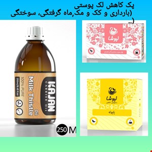 پک ضد لک های پوست