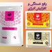 دمنوش درمانی