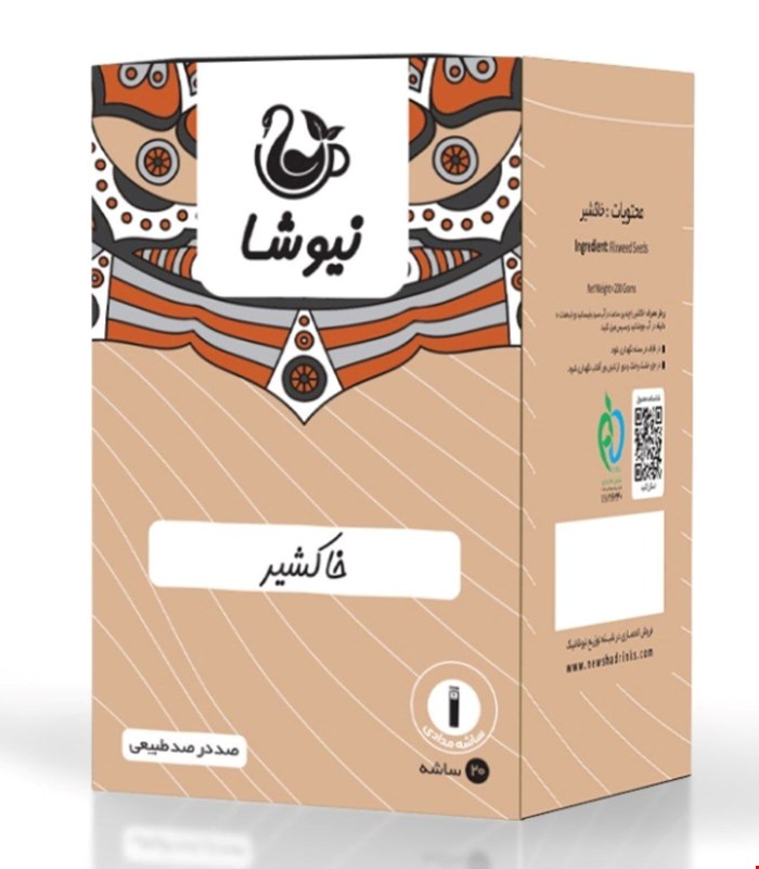 دانه خاکشیر         (بسته بندی شاسه 20عددی)