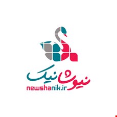 نیوشا نیک 