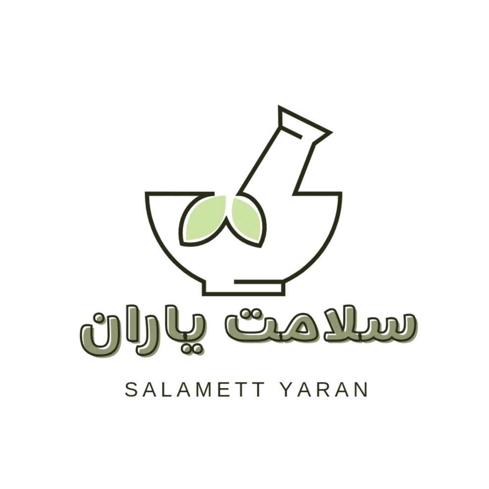 سلامت یاران 